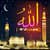 Allah Wallpapers HD free