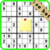Sudoku Hero