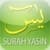 Surah Yasin Dan Terjemahan