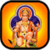 Hanuman Chalishaa