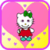 Little Kitty Dress Up Games