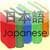Japanese English Speaking Dictionary