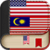 English to Malay Dictionary - Learn English Free