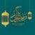 images and backgrounds of the doa ramzan