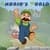 Andrio World Game