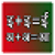 Hindi Grammar