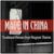 Made In China- Traditional Chinese Theme Ringtones