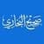 Sahih Bukhari – Hadith Collection