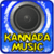 KannadaMusic