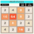 Math Puzzle Game