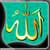 New Allah Live Wallpapers