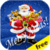 Christmas SMS Messages
