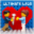 Ultimate Lego Puzzle