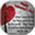 Valentine Quotes Images App