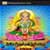 MahaLakshmiVrat