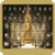 Christmas Keyboard