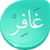 Dua - Doa Zikir Over Apps