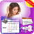 Calendar photo frames 2017