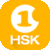 Hello HSK 1