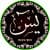 Yasin Tahlil Dan Dzikir Offline