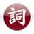 Kotoba! (Japanese dictionary)