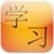 Chinese Easylearn