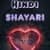 Shayari 2020