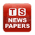 TS News Papers Telugu News Papers