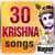 30 Top Lord Krishna Songs