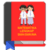 Materi Matematika Lengkap SMA SMK MA