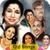 Old Hindi Songs Collection