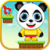 Jumper Panda