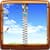 Top Blue Sky Zipper Lock Screen
