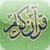 Quran Urdu