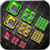 Blocks Mystery