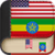 English to Amharic Dictionary - Learn English free