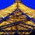 Eiffel Tower Blue and Yellow Live Wallpaper