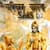 Bhagavad Gita Saar SMS 