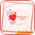Valentines SMS Wishes