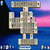 All in one mahjong