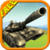 SUPER BATTLE TANK