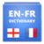 English - French Dictionary