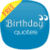 Awesome Birthday Quotes S40