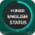 status 4 you