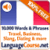 Learn French Words Free