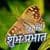 Good Morning Everyday Greetings in Hindi