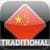 WordPower - Chinese (Traditional)