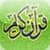 Quran English
