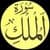 Surat Yasin Al Waqiah Al Mulk