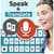 Speech Translator Keyboard - Voice Keypad